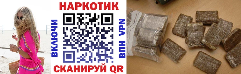 Купить закладку Конопля  КОКАИН  Альфа ПВП  Меф  Лсд 25  Гашиш  Могоча