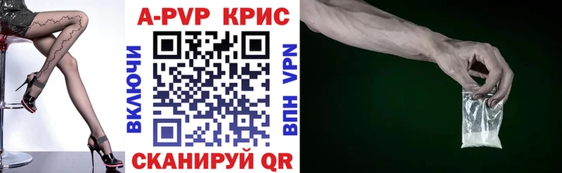 Купить  Могоча  A-PVP Соль 