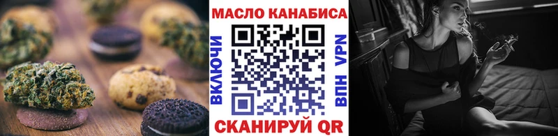 Купить  Могоча  Canna-Cookies марихуана 