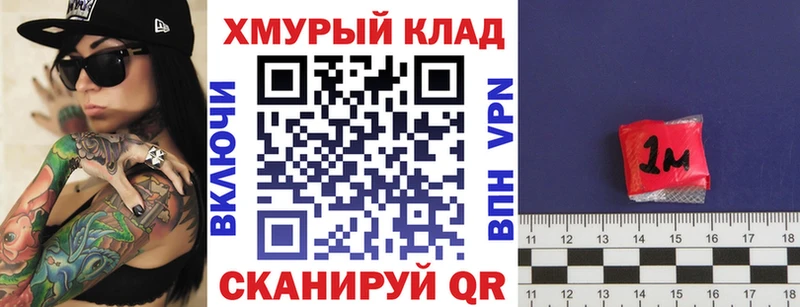 Купить закладки  Могоча  ГЕРОИН герыч 