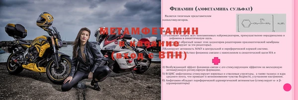 кокаин премиум Богданович
