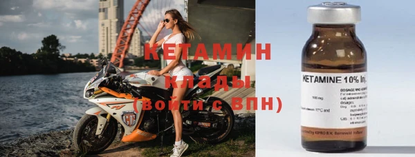 марихуана Богородск