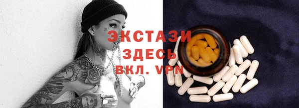 кокаин премиум Богданович