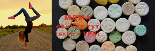 марихуана Богородск