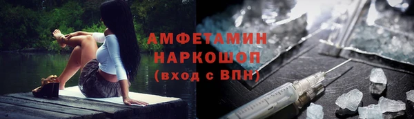 кокаин премиум Богданович