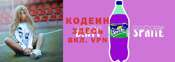 кокаин премиум Богданович