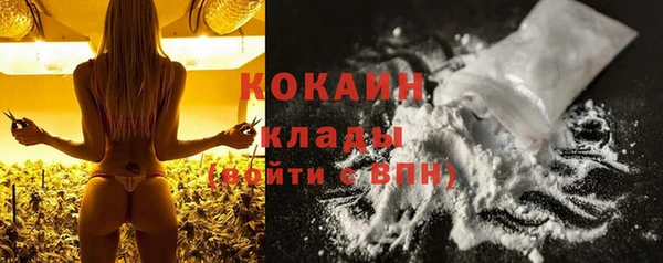 кокаин премиум Богданович