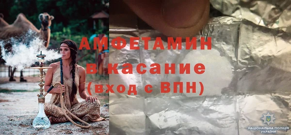 кокаин премиум Богданович
