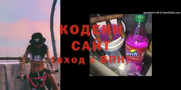 кокаин премиум Богданович