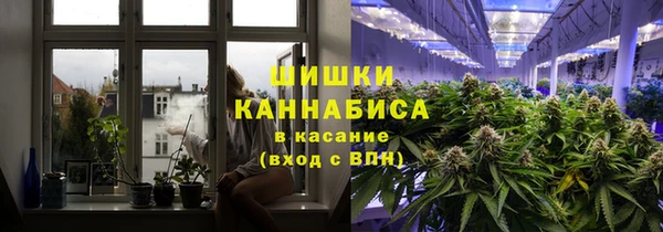 марихуана Богородск