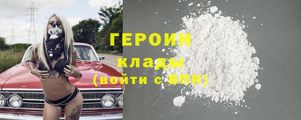 марихуана Богородск