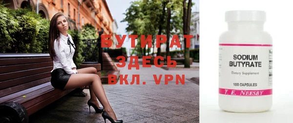 кокаин премиум Богданович