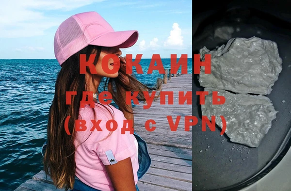 кокаин премиум Богданович