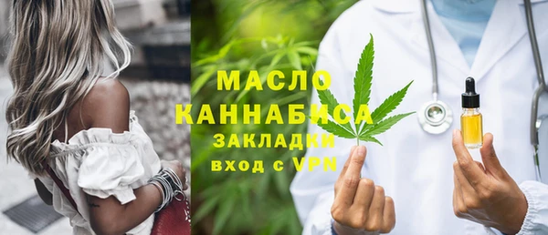 кокаин премиум Богданович