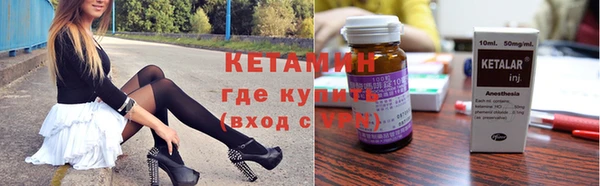 кокаин премиум Богданович