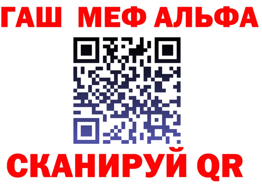 АМФ Розовый ССЫЛКА shop hydra Могоча
