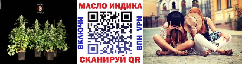 Дистиллят ТГК жижа  Купить закладки  Могоча 