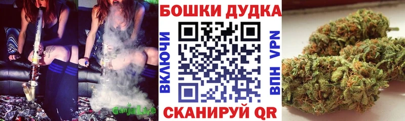 Канабис Ganja  Купить  Могоча 